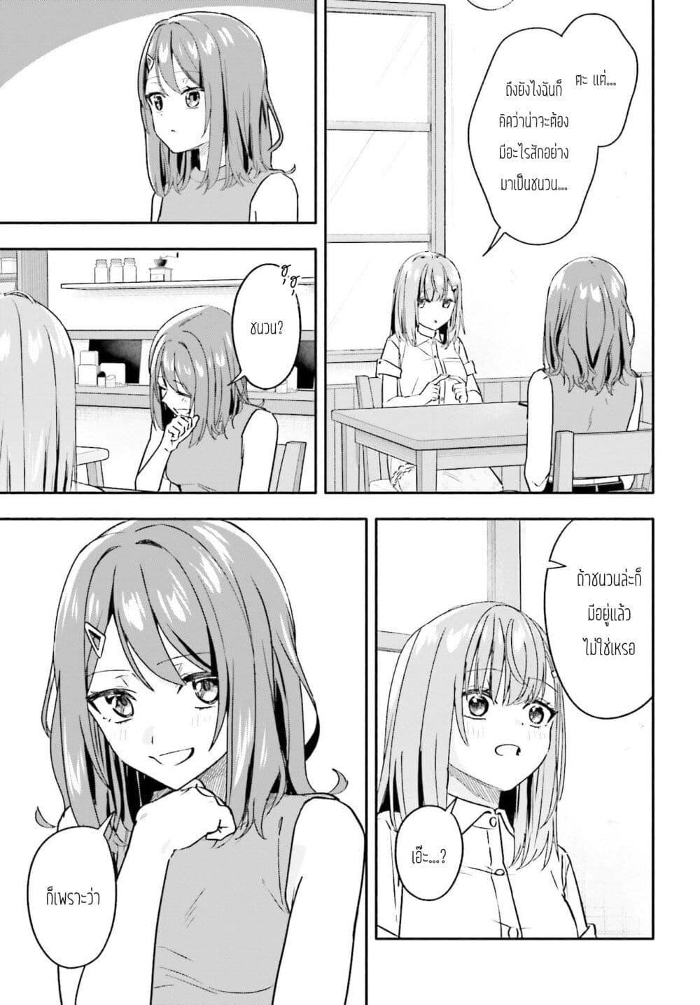 Manga-lc-com อ่านมังงะ อ่านการ์ตูน ออนไลน์ ฟรี Kaji Daikou no Arubaito wo Hajimetara Gakuen Ichi no Bishoujo no Kazoku ni Kiniirarechaimashita ตอนที่ 1 2 3 4 5 6 7 8 9 10 11 12 13 14 ฟรี ไม่มีโฆษณา Manga-lc - อ่าน มังงะ อ่าน การ์ตูน ออนไลน์ อ่านมังงะ ฟรี