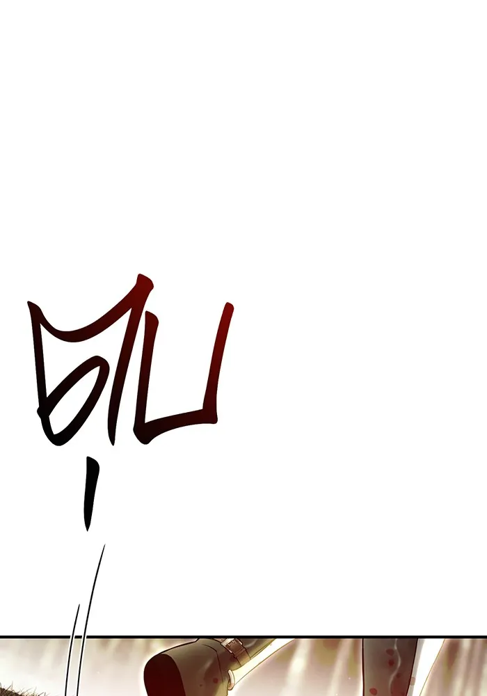 ห้องนอนลับของเจ้าหญิงต้องสาป ตอนที่ 121 ล่าผู้ล่า รูปที่ 163