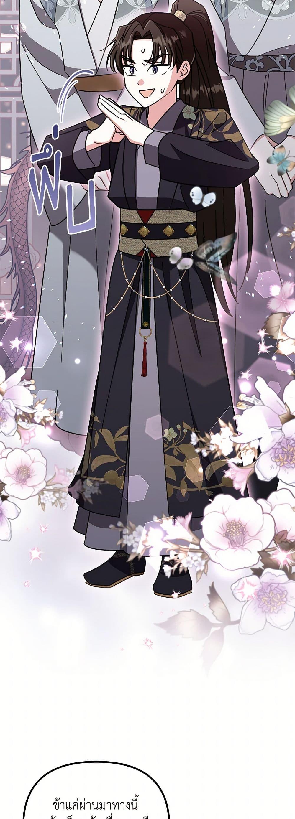 Manga-lc-com อ่านมังงะ อ่านการ์ตูน ออนไลน์ ฟรี The Overflowing Elixir of the Fallen House ตอนที่ 1 2 3 4 5 6 7 8 9 10 11 12 13 14 ฟรี ไม่มีโฆษณา Manga-lc - อ่าน มังงะ อ่าน การ์ตูน ออนไลน์ อ่านมังงะ ฟรี