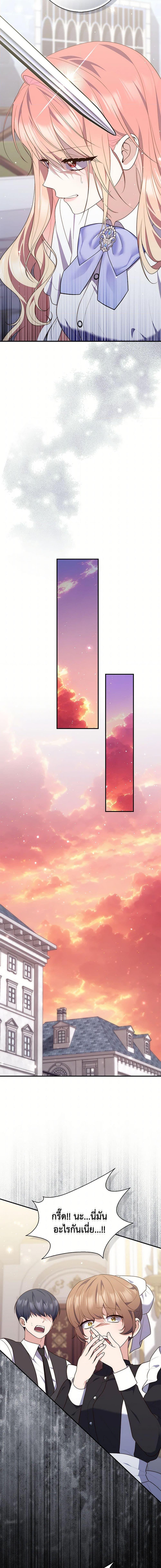 Manga-lc-com อ่านมังงะ อ่านการ์ตูน ออนไลน์ ฟรี A Princess Who Reads Fortune เลดี้ผู้ทํานายโชคชะตา ตอนที่ 1 2 3 4 5 6 7 8 9 10 11 12 13 14 ฟรี ไม่มีโฆษณา Manga-lc - อ่าน มังงะ อ่าน การ์ตูน ออนไลน์ อ่านมังงะ ฟรี