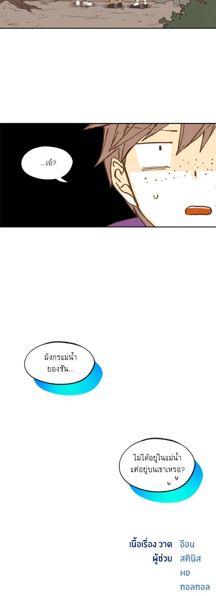 Manga-lc-com อ่านมังงะ อ่านการ์ตูน ออนไลน์ ฟรี How to Become a Dragon ตอนที่ 1 2 3 4 5 6 7 8 9 10 11 12 13 14 ฟรี ไม่มีโฆษณา Manga-lc - อ่าน มังงะ อ่าน การ์ตูน ออนไลน์ อ่านมังงะ ฟรี