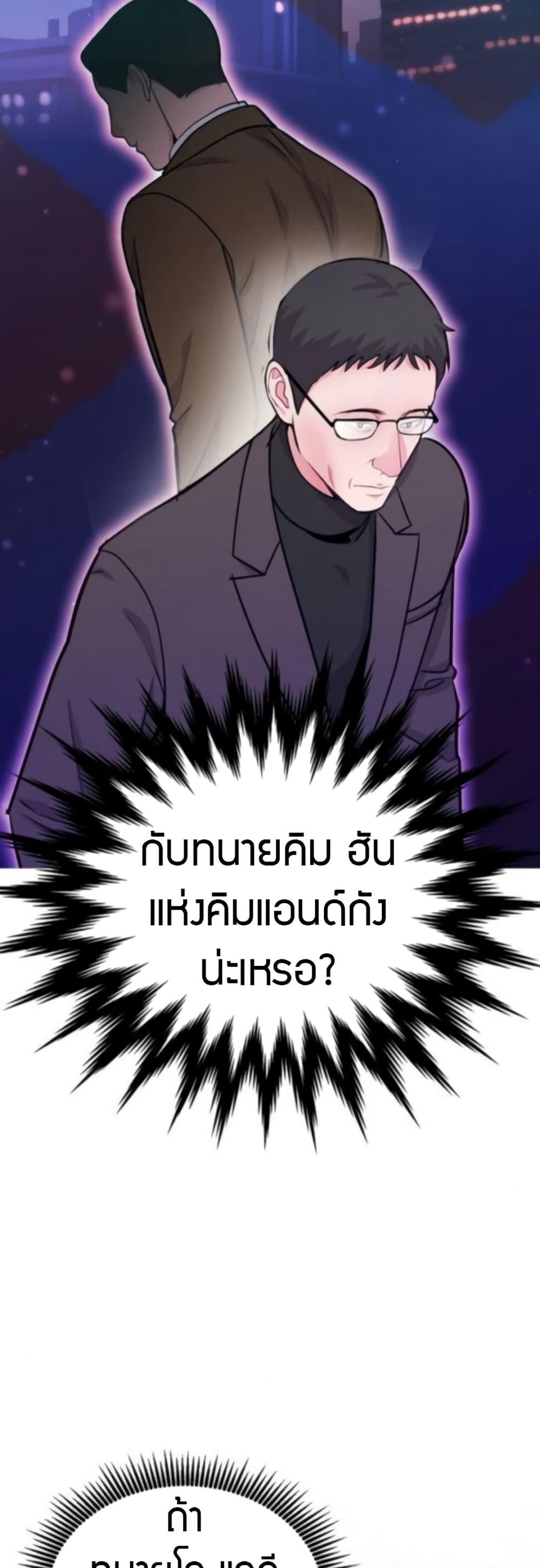 Manga-lc-com อ่านมังงะ อ่านการ์ตูน ออนไลน์ ฟรี An Extraordinary Lawyer’s Subspace ตอนที่ 1 2 3 4 5 6 7 8 9 10 11 12 13 14 ฟรี ไม่มีโฆษณา Manga-lc - อ่าน มังงะ อ่าน การ์ตูน ออนไลน์ อ่านมังงะ ฟรี