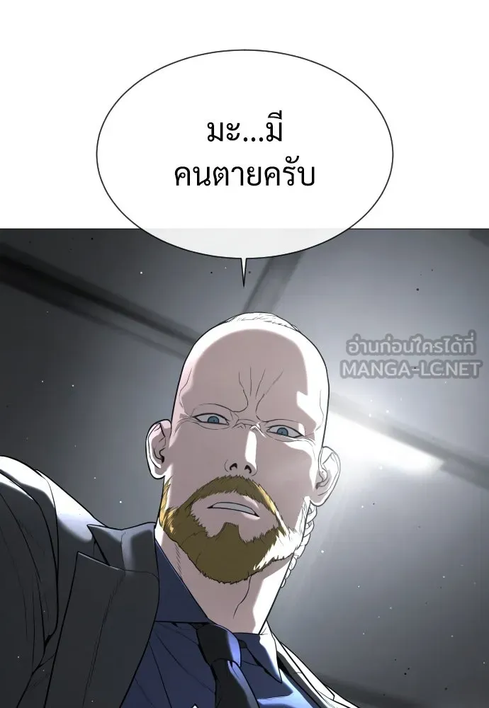 นักฆ่าย้อนวัย ตอนที่ 40 รูปที่ 141