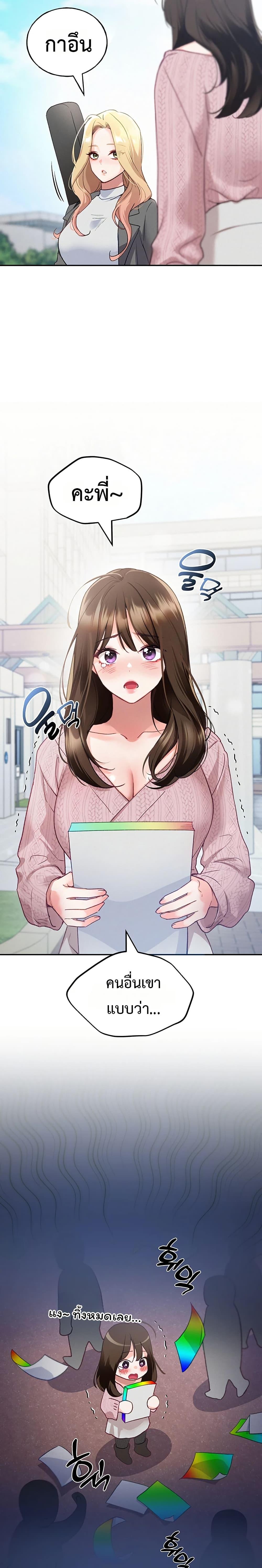 Doujin-Lc- อ่าน โดจิน มังฮวา เกาหลี ญี่ปุ่น จีน แปลไทย I will Plug In ตอนที่ 1 2 3 4 5 6 7 8 9 10 11 12 13 14 ฟรี ไม่มีโฆษณา อ่าน โดจิน Manhwa เกาหลี ญี่ปุ่น จีน เรามีครบ คัดมาให้เน้นๆ โดจิน 18+ รับประกันความฟินโดย  Doujin Lc