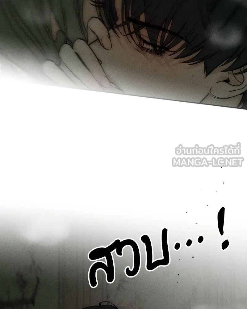 บุปผารุ่มราคะ ตอนที่ 48 รูปที่ 105