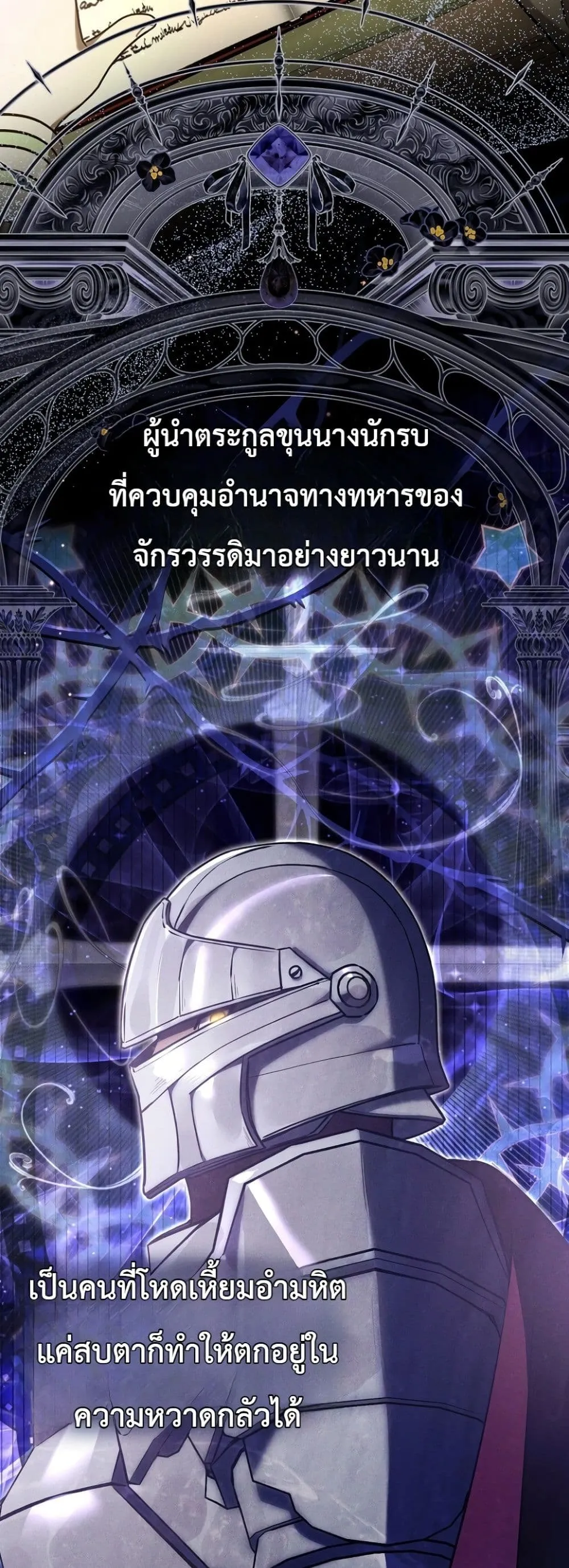 Manga-lc-com อ่านมังงะ อ่านการ์ตูน ออนไลน์ ฟรี Marked as the Tyrant’s Daughter-in-Law ตอนที่ 1 2 3 4 5 6 7 8 9 10 11 12 13 14 ฟรี ไม่มีโฆษณา Manga-lc - อ่าน มังงะ อ่าน การ์ตูน ออนไลน์ อ่านมังงะ ฟรี