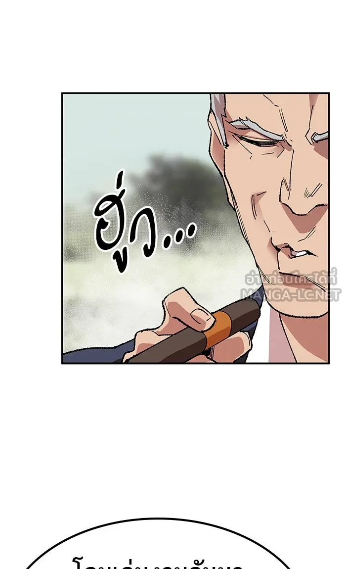 ยอดคนเลเวลทะลุ ตอนที่ 8 กิลด์บังแพสุดแข็งแกร่ง (4) รูปที่ 141