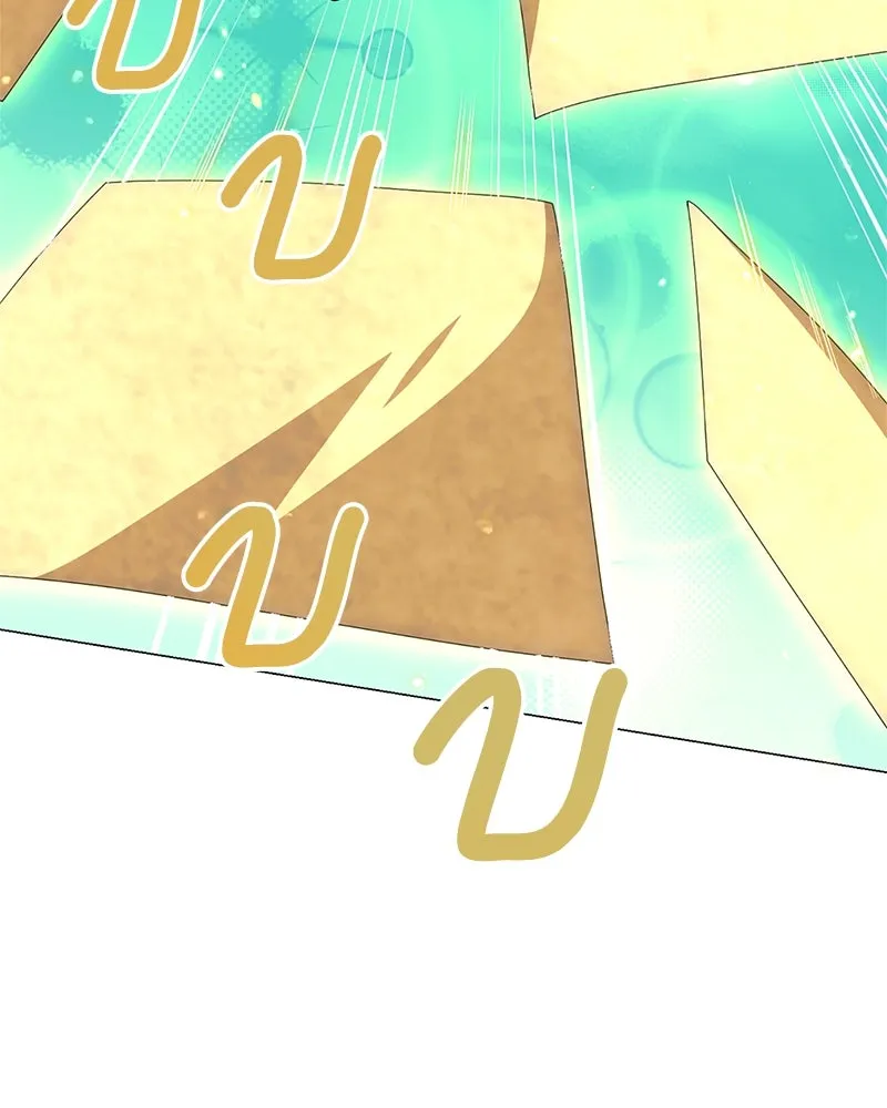 คนสวนโลกฮันเตอร์ ตอนที่ 31 รูปที่ 143