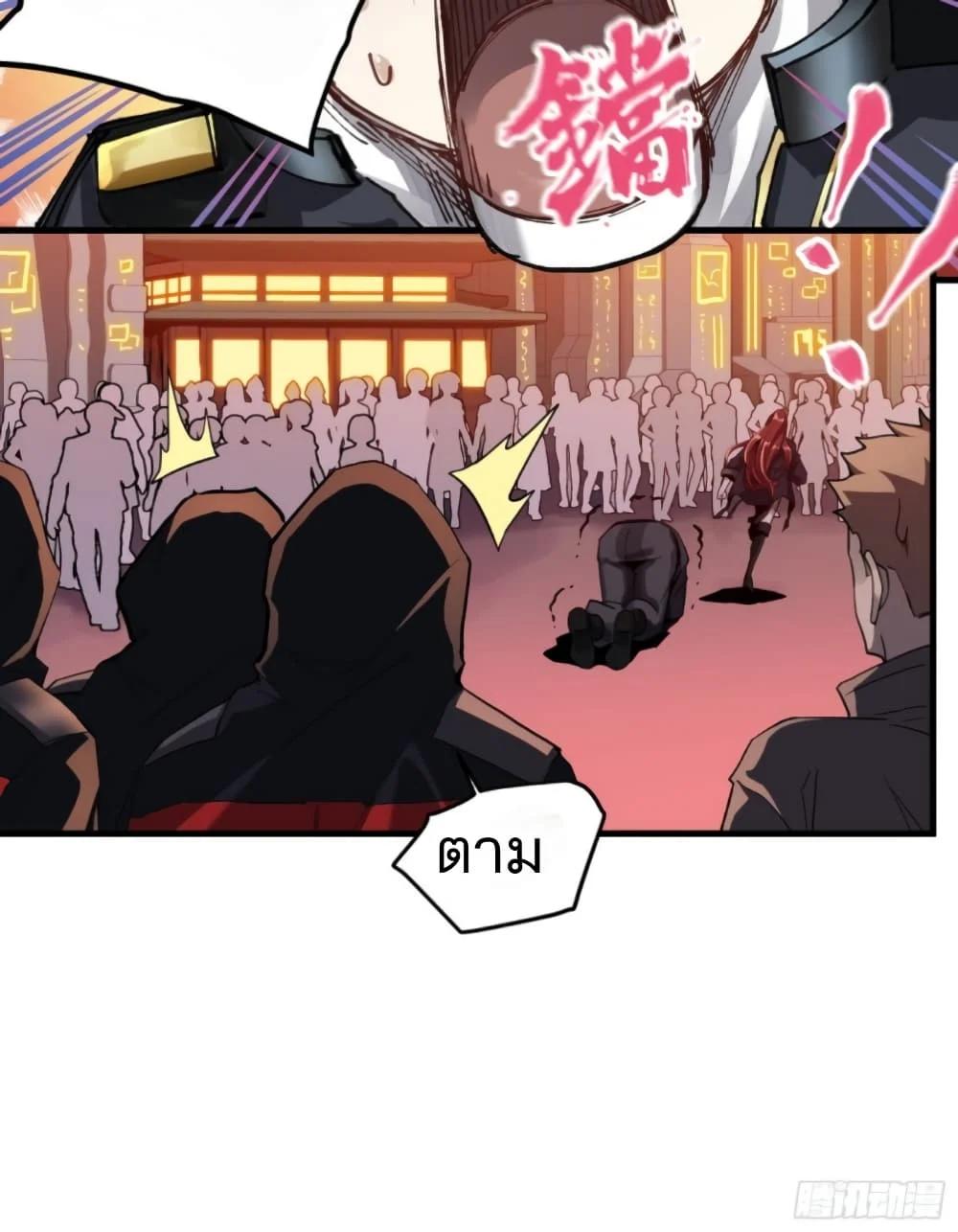 Manga-lc-com อ่านมังงะ อ่านการ์ตูน ออนไลน์ ฟรี Legend of Star General ตอนที่ 1 2 3 4 5 6 7 8 9 10 11 12 13 14 ฟรี ไม่มีโฆษณา Manga-lc - อ่าน มังงะ อ่าน การ์ตูน ออนไลน์ อ่านมังงะ ฟรี