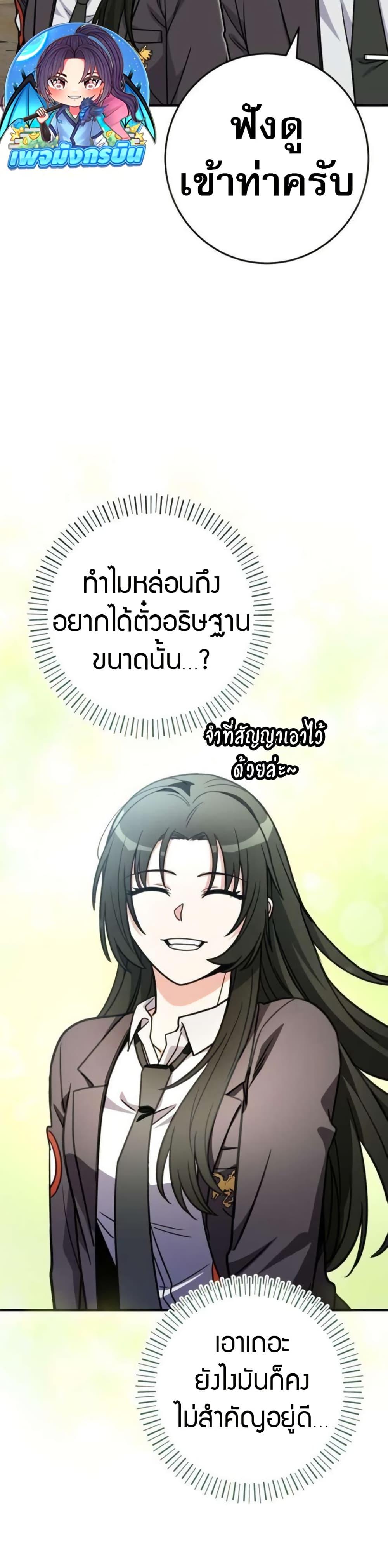 Manga-lc-com อ่านมังงะ อ่านการ์ตูน ออนไลน์ ฟรี The Support Ate it All ตอนที่ 1 2 3 4 5 6 7 8 9 10 11 12 13 14 ฟรี ไม่มีโฆษณา Manga-lc - อ่าน มังงะ อ่าน การ์ตูน ออนไลน์ อ่านมังงะ ฟรี