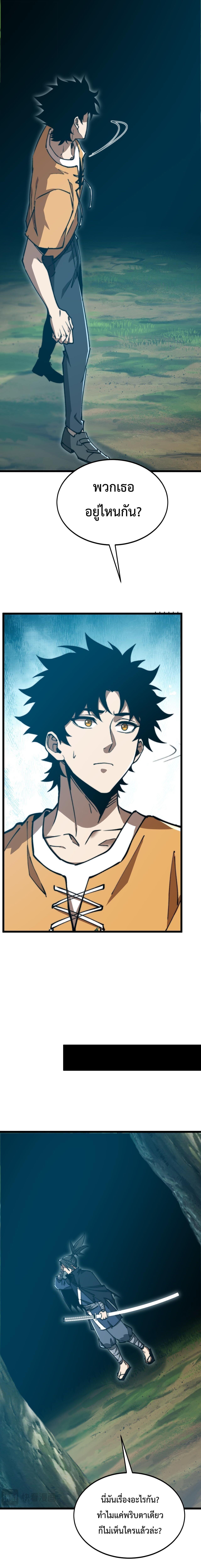 Manga-lc-com อ่านมังงะ อ่านการ์ตูน ออนไลน์ ฟรี Devil Summoner, I Am the Abyss Lord ตอนที่ 1 2 3 4 5 6 7 8 9 10 11 12 13 14 ฟรี ไม่มีโฆษณา Manga-lc - อ่าน มังงะ อ่าน การ์ตูน ออนไลน์ อ่านมังงะ ฟรี