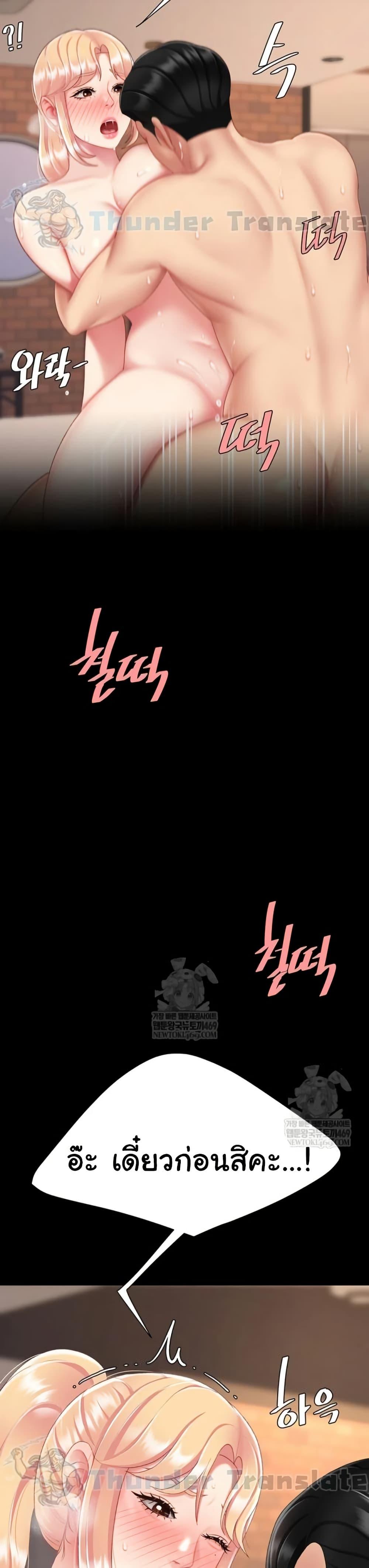 Doujin-Lc- อ่าน โดจิน มังฮวา เกาหลี ญี่ปุ่น จีน แปลไทย Go Ahead, Mom ตอนที่ 1 2 3 4 5 6 7 8 9 10 11 12 13 14 ฟรี ไม่มีโฆษณา อ่าน โดจิน Manhwa เกาหลี ญี่ปุ่น จีน เรามีครบ คัดมาให้เน้นๆ โดจิน 18+ รับประกันความฟินโดย  Doujin Lc