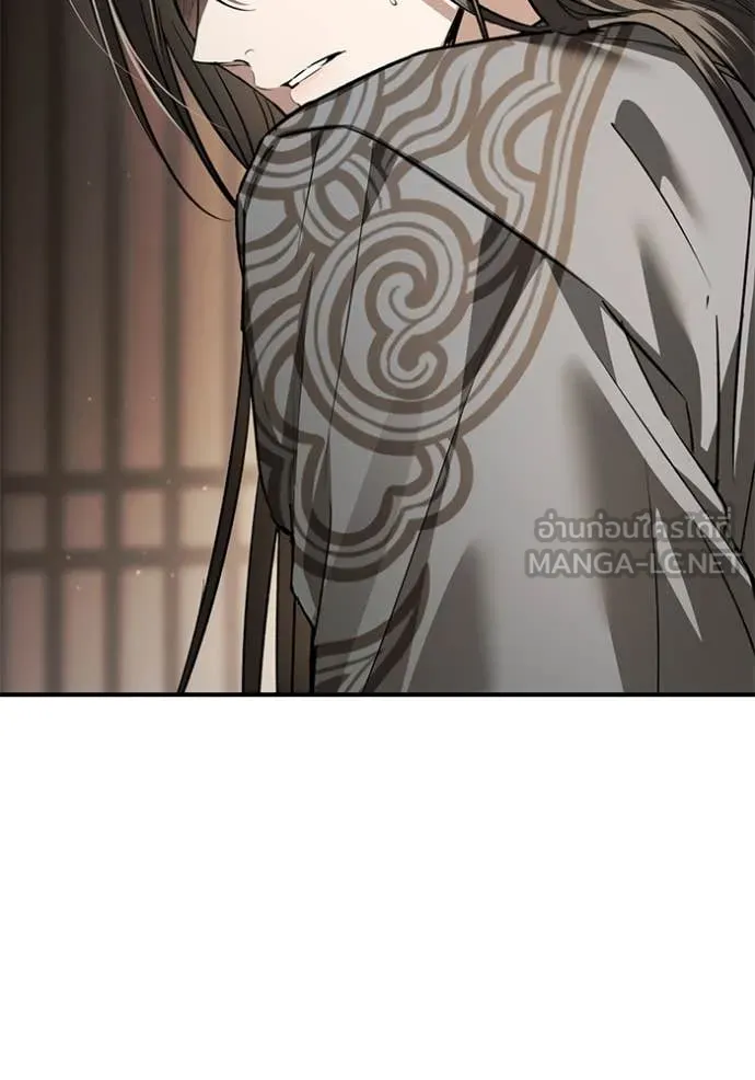 ยามหมาป่าทมิฬ ตอนที่ 68 รูปที่ 73