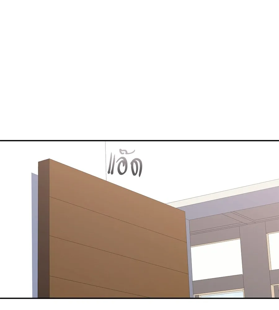 ถึกทนแทงก์แรงก์ C ตอนที่ 46 รูปที่ 80