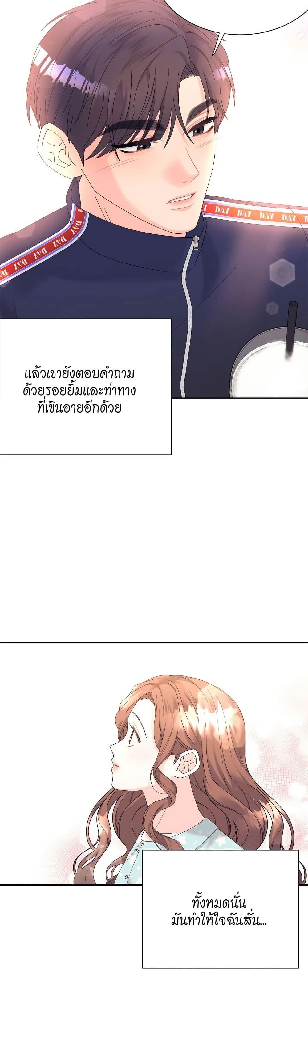 Doujin-Lc- อ่าน โดจิน มังฮวา เกาหลี ญี่ปุ่น จีน แปลไทย Fake Wife ตอนที่ 1 2 3 4 5 6 7 8 9 10 11 12 13 14 ฟรี ไม่มีโฆษณา อ่าน โดจิน Manhwa เกาหลี ญี่ปุ่น จีน เรามีครบ คัดมาให้เน้นๆ โดจิน 18+ รับประกันความฟินโดย  Doujin Lc