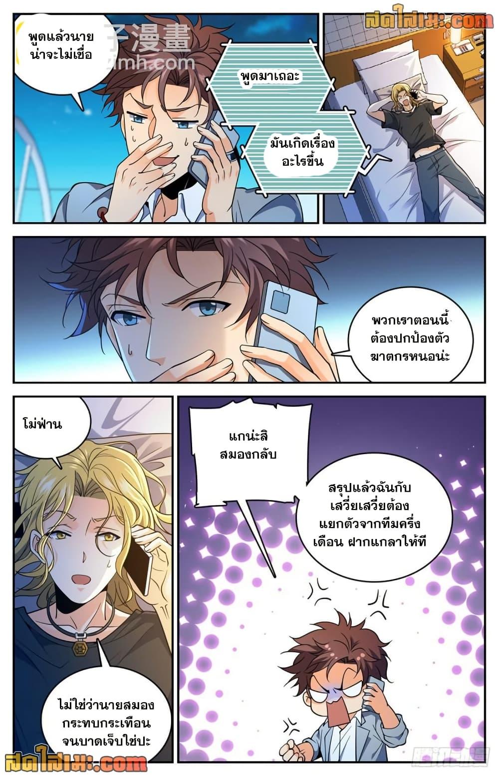 Manga-lc-com อ่านมังงะ อ่านการ์ตูน ออนไลน์ ฟรี Versatile Mage จอมเวทย์เต็มพิกัด ตอนที่ 1 2 3 4 5 6 7 8 9 10 11 12 13 14 ฟรี ไม่มีโฆษณา Manga-lc - อ่าน มังงะ อ่าน การ์ตูน ออนไลน์ อ่านมังงะ ฟรี