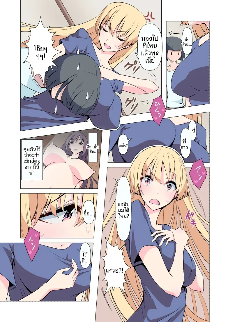 Doujin-Lc- อ่าน โดจิน มังฮวา เกาหลี ญี่ปุ่น จีน แปลไทย ขอร้องนะครับพี่ (Gas Mas) ตอนที่ 1 2 3 4 5 6 7 8 9 10 11 12 13 14 ฟรี ไม่มีโฆษณา อ่าน โดจิน Manhwa เกาหลี ญี่ปุ่น จีน เรามีครบ คัดมาให้เน้นๆ โดจิน 18+ รับประกันความฟินโดย  Doujin Lc