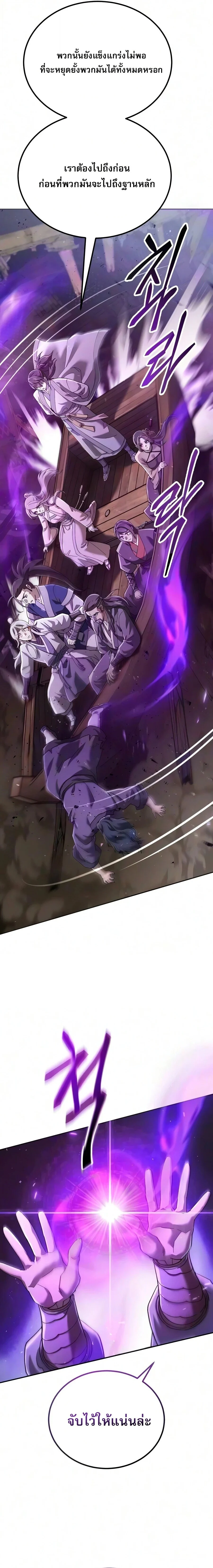 Manga-lc-com อ่านมังงะ อ่านการ์ตูน ออนไลน์ ฟรี The Heavenly Demon Wants a Quiet Life มารสวรรค์ผู้แสวงหาความ ตอนที่ 1 2 3 4 5 6 7 8 9 10 11 12 13 14 ฟรี ไม่มีโฆษณา Manga-lc - อ่าน มังงะ อ่าน การ์ตูน ออนไลน์ อ่านมังงะ ฟรี