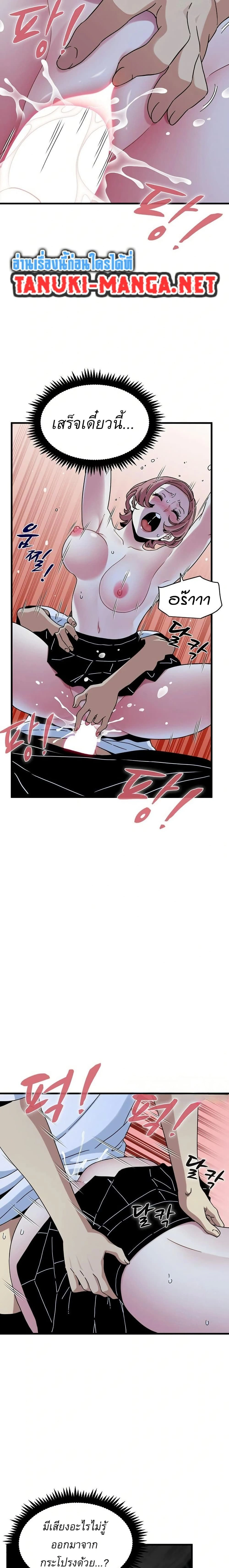 Doujin-Lc- อ่าน โดจิน มังฮวา เกาหลี ญี่ปุ่น จีน แปลไทย The Turning Point จุดเปลี่ยน ตอนที่ 1 2 3 4 5 6 7 8 9 10 11 12 13 14 ฟรี ไม่มีโฆษณา อ่าน โดจิน Manhwa เกาหลี ญี่ปุ่น จีน เรามีครบ คัดมาให้เน้นๆ โดจิน 18+ รับประกันความฟินโดย  Doujin Lc