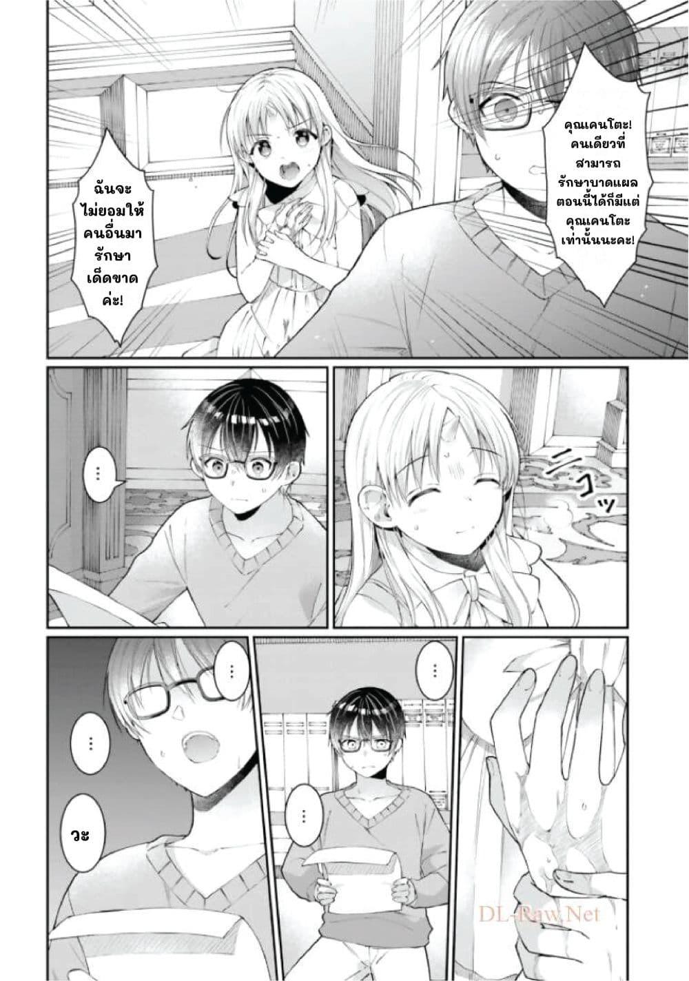 Manga-lc-com อ่านมังงะ อ่านการ์ตูน ออนไลน์ ฟรี Neta Chara Kari Play no Tsumori ga Isekai Shoukan ตอนที่ 1 2 3 4 5 6 7 8 9 10 11 12 13 14 ฟรี ไม่มีโฆษณา Manga-lc - อ่าน มังงะ อ่าน การ์ตูน ออนไลน์ อ่านมังงะ ฟรี