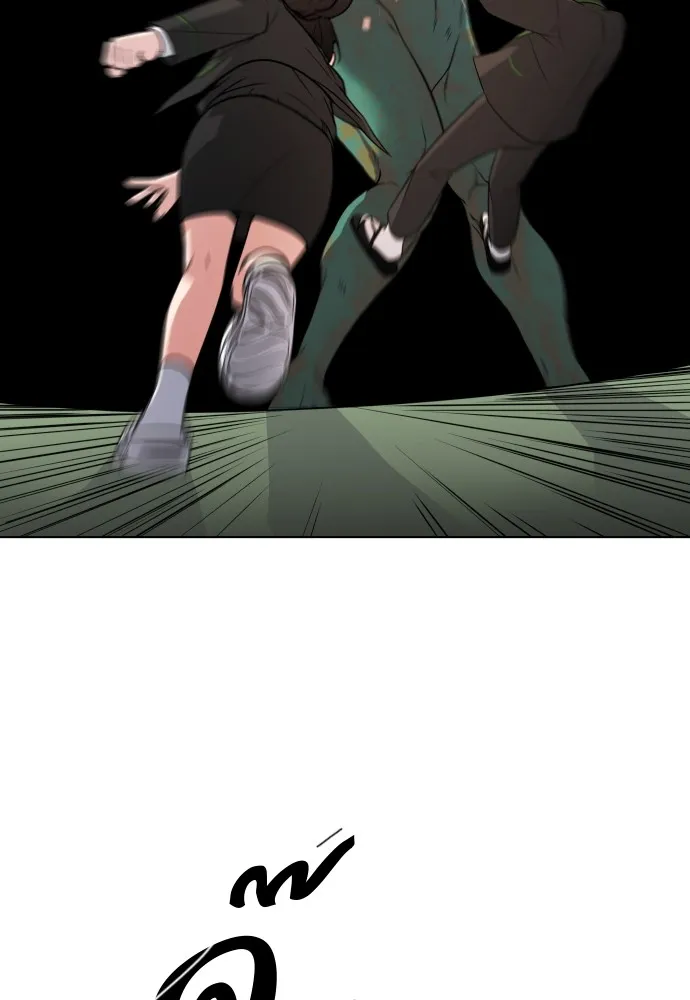 JAKDU ตอนที่ 2 รูปที่ 181