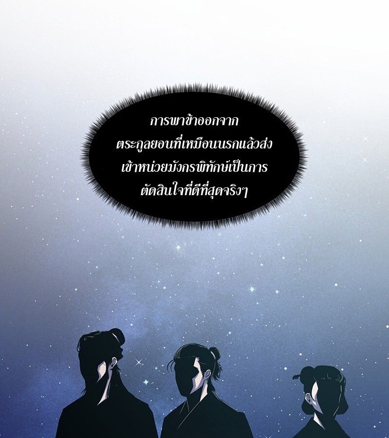 Manga-lc-com อ่านมังงะ อ่านการ์ตูน ออนไลน์ ฟรี The Best Martial Arts Instructor In The World ตอนที่ 1 2 3 4 5 6 7 8 9 10 11 12 13 14 ฟรี ไม่มีโฆษณา Manga-lc - อ่าน มังงะ อ่าน การ์ตูน ออนไลน์ อ่านมังงะ ฟรี