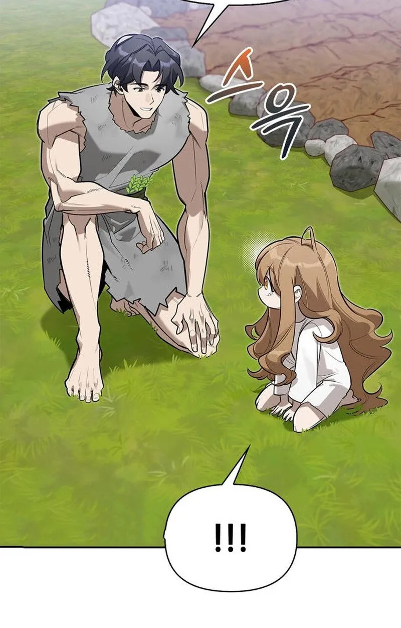 S-Class Hunter Heals with Monsters ฮ_นเตอร_ ระด_บแกร_งก_บฟาร_มมอนสเตอร_ส_ดป_วน ตอนที่ ตอนที่ 5 รูปที่ 120