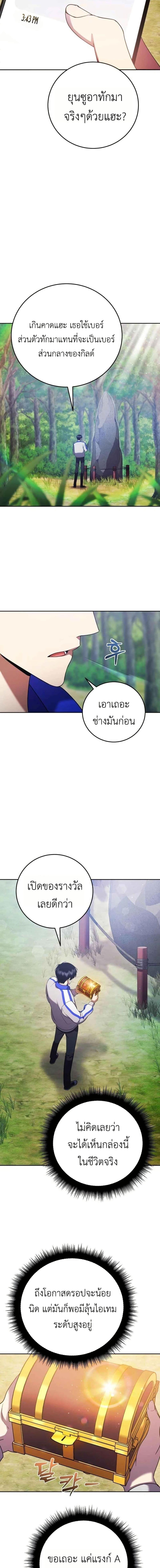 Manga-lc-com อ่านมังงะ อ่านการ์ตูน ออนไลน์ ฟรี Fight Monsters with Monsters ตอนที่ 1 2 3 4 5 6 7 8 9 10 11 12 13 14 ฟรี ไม่มีโฆษณา Manga-lc - อ่าน มังงะ อ่าน การ์ตูน ออนไลน์ อ่านมังงะ ฟรี