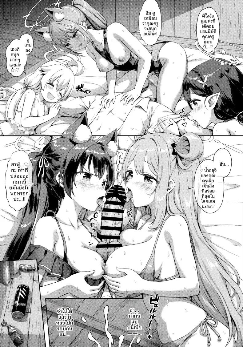 Doujin-Lc- อ่าน โดจิน มังฮวา เกาหลี ญี่ปุ่น จีน แปลไทย มาตกหลุมรักบนชายหาดหน้าร้อนกันเถอะ (Sayika) (Blue Archive) ตอนที่ 1 2 3 4 5 6 7 8 9 10 11 12 13 14 ฟรี ไม่มีโฆษณา อ่าน โดจิน Manhwa เกาหลี ญี่ปุ่น จีน เรามีครบ คัดมาให้เน้นๆ โดจิน 18+ รับประกันความฟินโดย  Doujin Lc