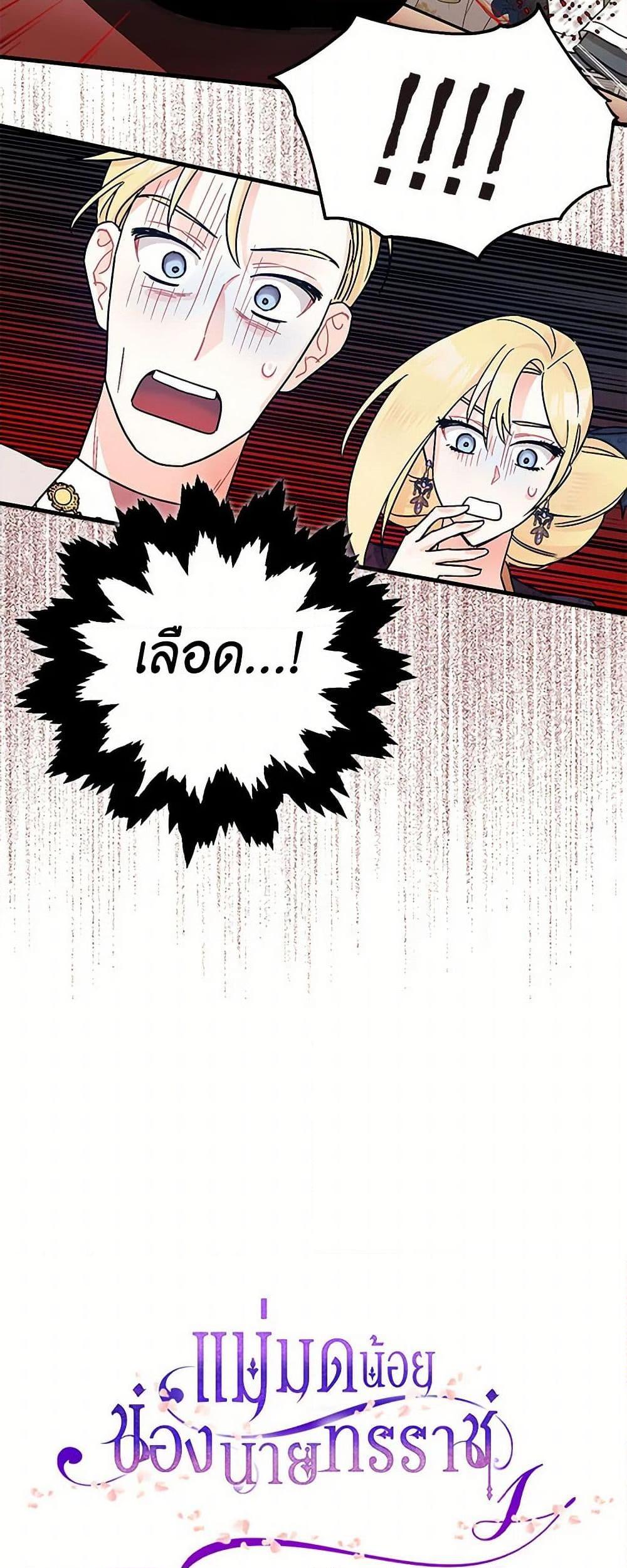 Manga-lc-com อ่านมังงะ อ่านการ์ตูน ออนไลน์ ฟรี The Tyrant’s Tranquilizer ตอนที่ 1 2 3 4 5 6 7 8 9 10 11 12 13 14 ฟรี ไม่มีโฆษณา Manga-lc - อ่าน มังงะ อ่าน การ์ตูน ออนไลน์ อ่านมังงะ ฟรี