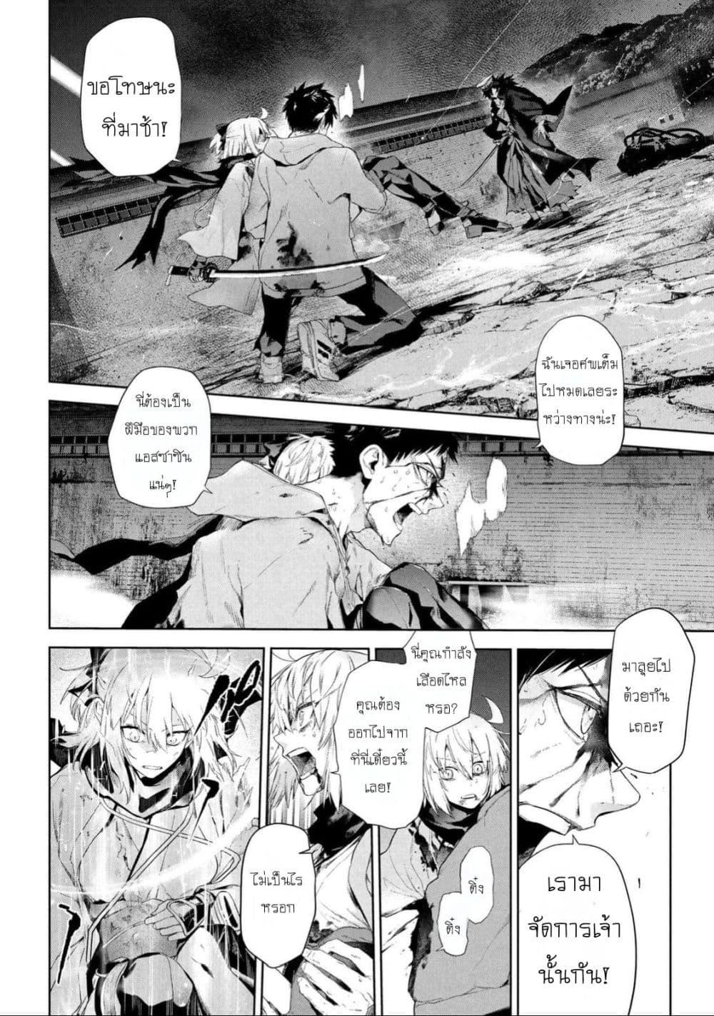 Manga-lc-com อ่านมังงะ อ่านการ์ตูน ออนไลน์ ฟรี FateType Redline ตอนที่ 1 2 3 4 5 6 7 8 9 10 11 12 13 14 ฟรี ไม่มีโฆษณา Manga-lc - อ่าน มังงะ อ่าน การ์ตูน ออนไลน์ อ่านมังงะ ฟรี