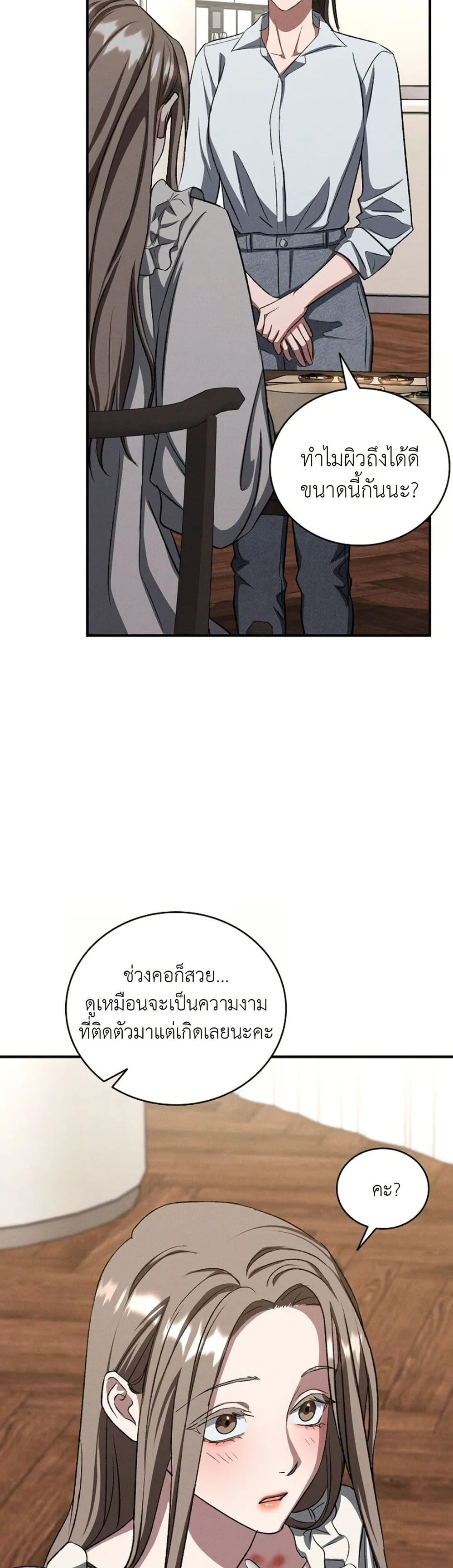 Manga-lc-com อ่านมังงะ อ่านการ์ตูน ออนไลน์ ฟรี Bastard Uncle ตอนที่ 1 2 3 4 5 6 7 8 9 10 11 12 13 14 ฟรี ไม่มีโฆษณา Manga-lc - อ่าน มังงะ อ่าน การ์ตูน ออนไลน์ อ่านมังงะ ฟรี