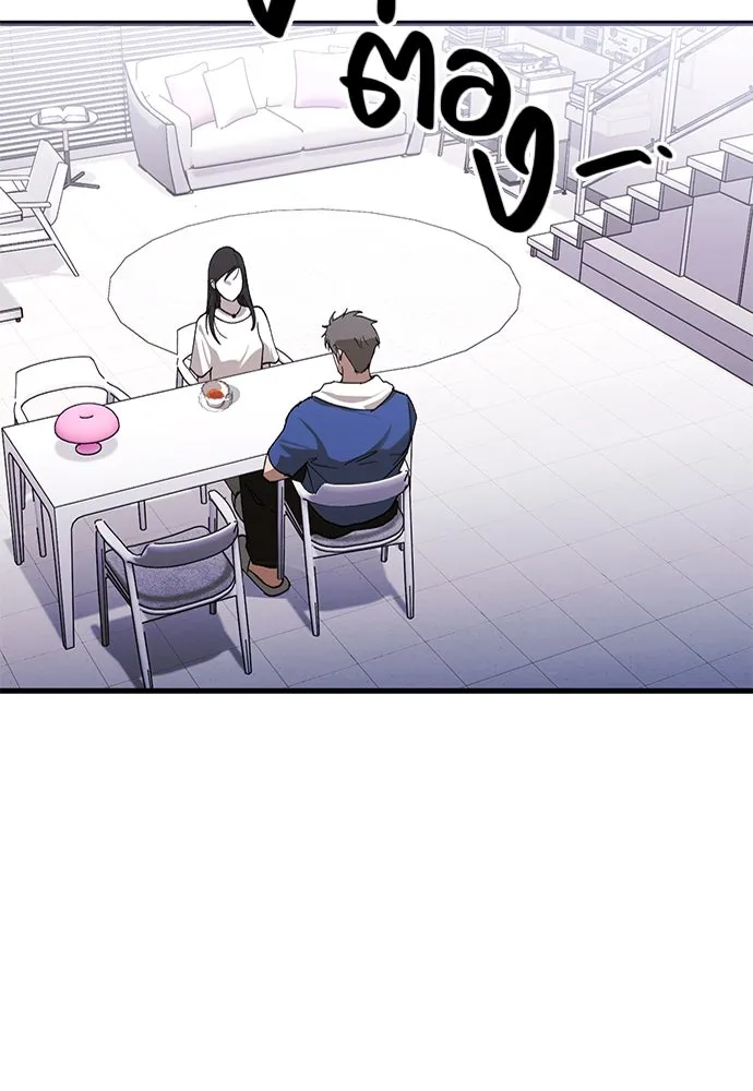 บันทึกรักลูกสาวเจ้าพ่อ ตอนที่ 40 รูปที่ 142