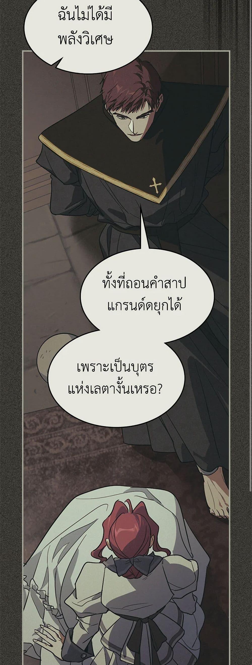 Manga-lc-com อ่านมังงะ อ่านการ์ตูน ออนไลน์ ฟรี The Lady and the Beast ตอนที่ 1 2 3 4 5 6 7 8 9 10 11 12 13 14 ฟรี ไม่มีโฆษณา Manga-lc - อ่าน มังงะ อ่าน การ์ตูน ออนไลน์ อ่านมังงะ ฟรี