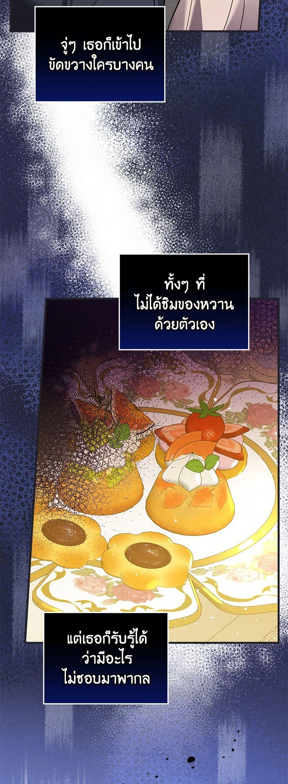 Manga-lc-com อ่านมังงะ อ่านการ์ตูน ออนไลน์ ฟรี The Perfect Plan for a Fairy-Tale Ending ตอนที่ 1 2 3 4 5 6 7 8 9 10 11 12 13 14 ฟรี ไม่มีโฆษณา Manga-lc - อ่าน มังงะ อ่าน การ์ตูน ออนไลน์ อ่านมังงะ ฟรี