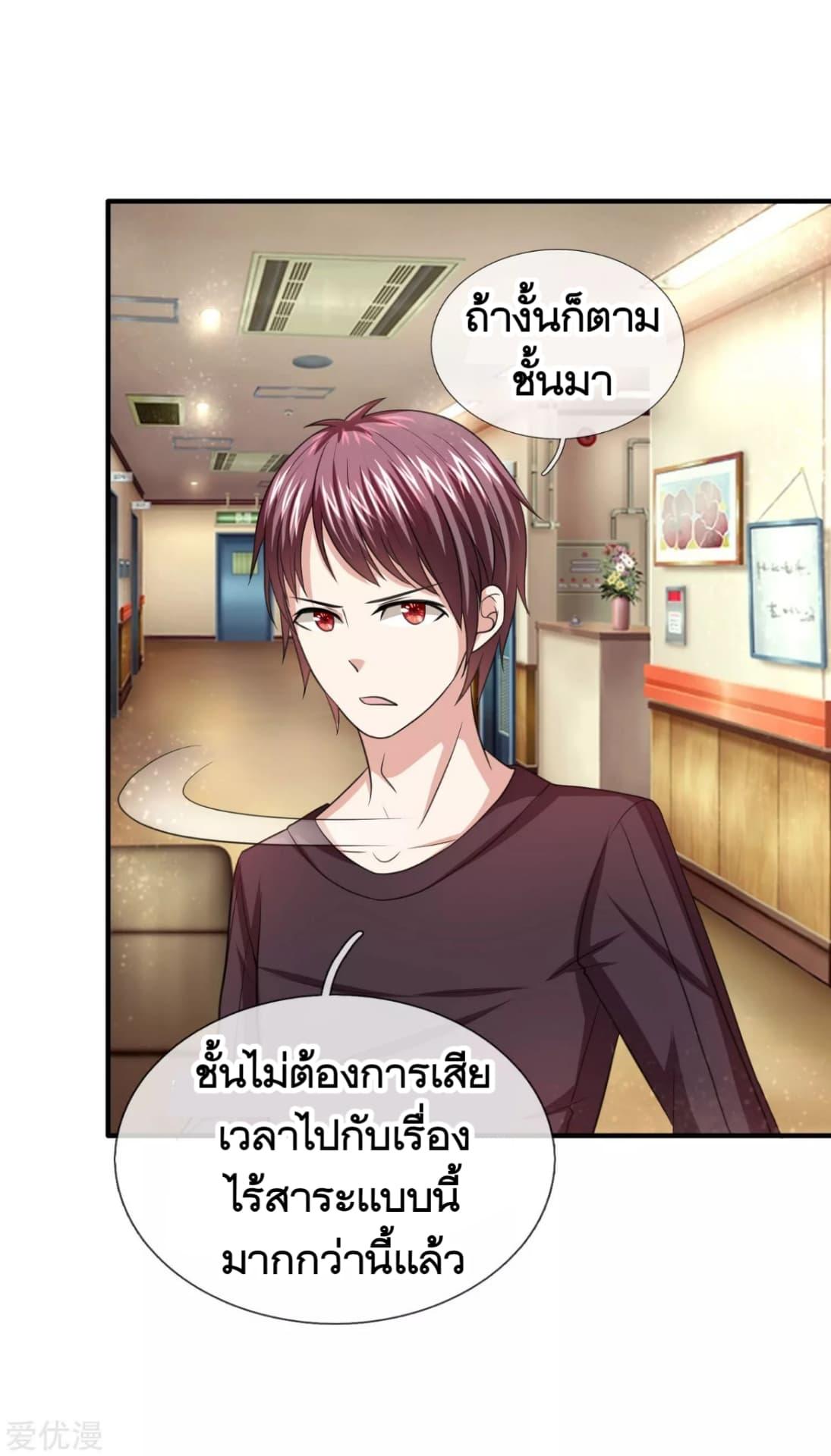 Manga-lc-com อ่านมังงะ อ่านการ์ตูน ออนไลน์ ฟรี The Master of Knife ตอนที่ 1 2 3 4 5 6 7 8 9 10 11 12 13 14 ฟรี ไม่มีโฆษณา Manga-lc - อ่าน มังงะ อ่าน การ์ตูน ออนไลน์ อ่านมังงะ ฟรี