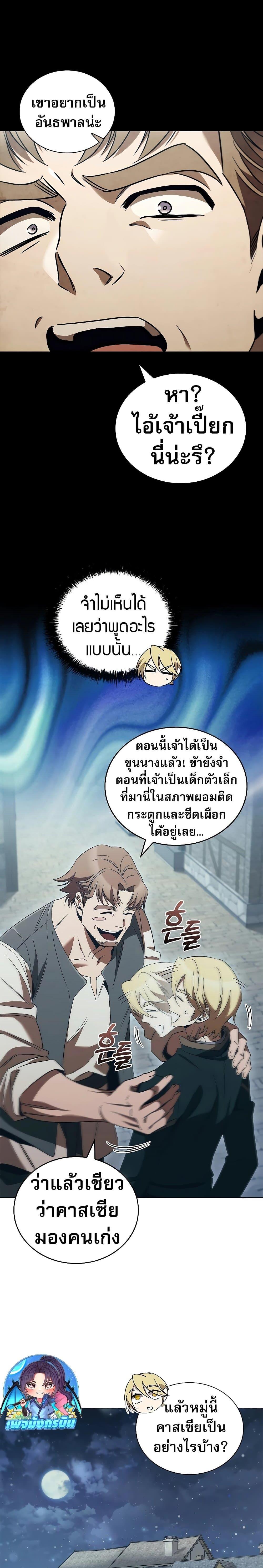 Manga-lc-com อ่านมังงะ อ่านการ์ตูน ออนไลน์ ฟรี Raising the Princess to Overcome Death ตอนที่ 1 2 3 4 5 6 7 8 9 10 11 12 13 14 ฟรี ไม่มีโฆษณา Manga-lc - อ่าน มังงะ อ่าน การ์ตูน ออนไลน์ อ่านมังงะ ฟรี