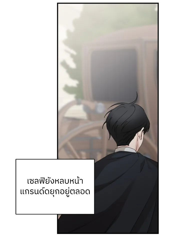 ครอบครัวสามีเห็นทีจะคลั่งรัก ตอนที่ 53 รูปที่ 56