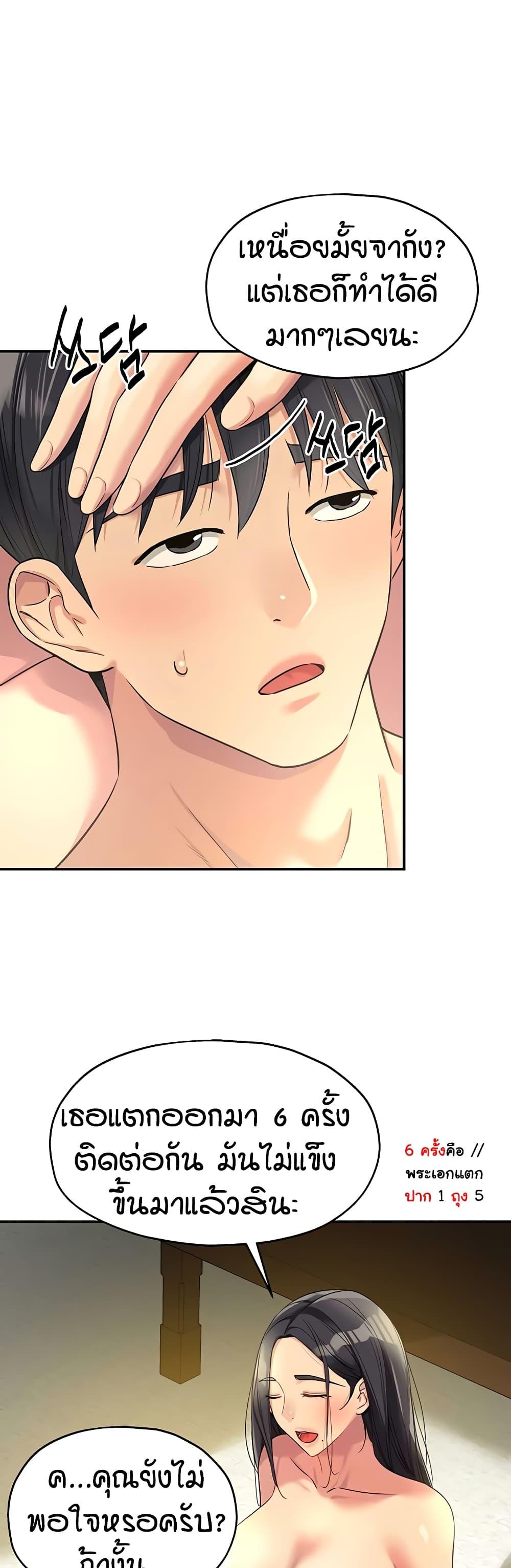 Doujin-Lc- อ่าน โดจิน มังฮวา เกาหลี ญี่ปุ่น จีน แปลไทย Glory Hole ตอนที่ 1 2 3 4 5 6 7 8 9 10 11 12 13 14 ฟรี ไม่มีโฆษณา อ่าน โดจิน Manhwa เกาหลี ญี่ปุ่น จีน เรามีครบ คัดมาให้เน้นๆ โดจิน 18+ รับประกันความฟินโดย  Doujin Lc
