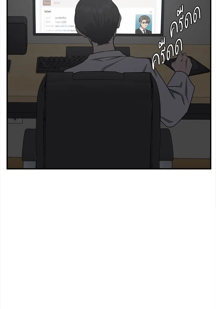 ช่วยเปลี่ยนฉันที ตอนที่ 115. ชูดูนา 14 รูปที่ 59