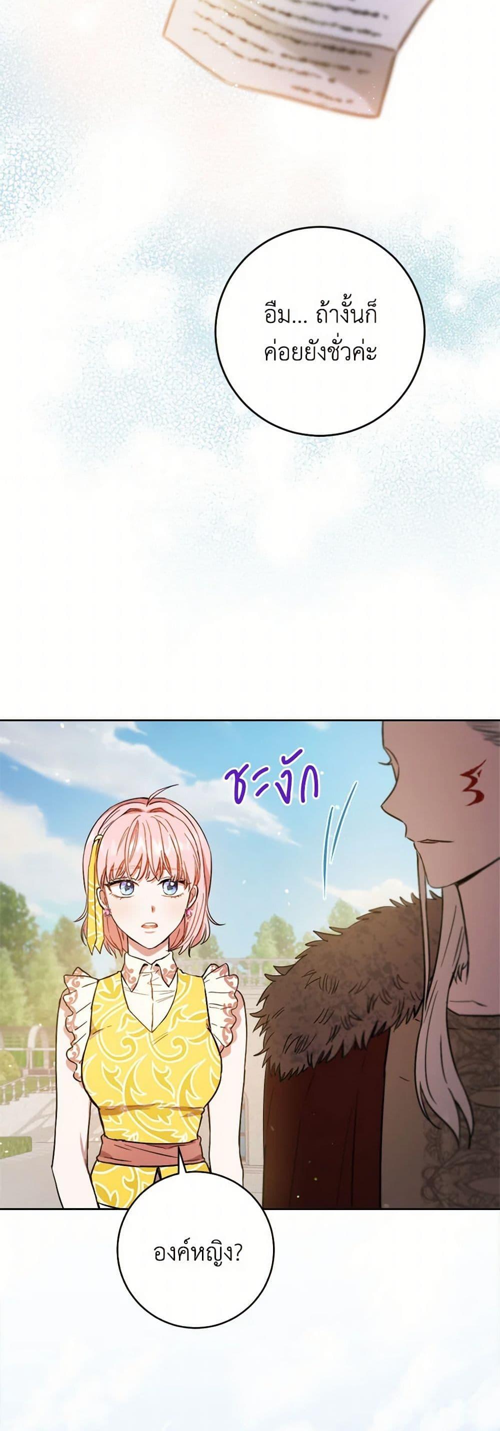 Manga-lc-com อ่านมังงะ อ่านการ์ตูน ออนไลน์ ฟรี The Heiress’s Double Life ตอนที่ 1 2 3 4 5 6 7 8 9 10 11 12 13 14 ฟรี ไม่มีโฆษณา Manga-lc - อ่าน มังงะ อ่าน การ์ตูน ออนไลน์ อ่านมังงะ ฟรี