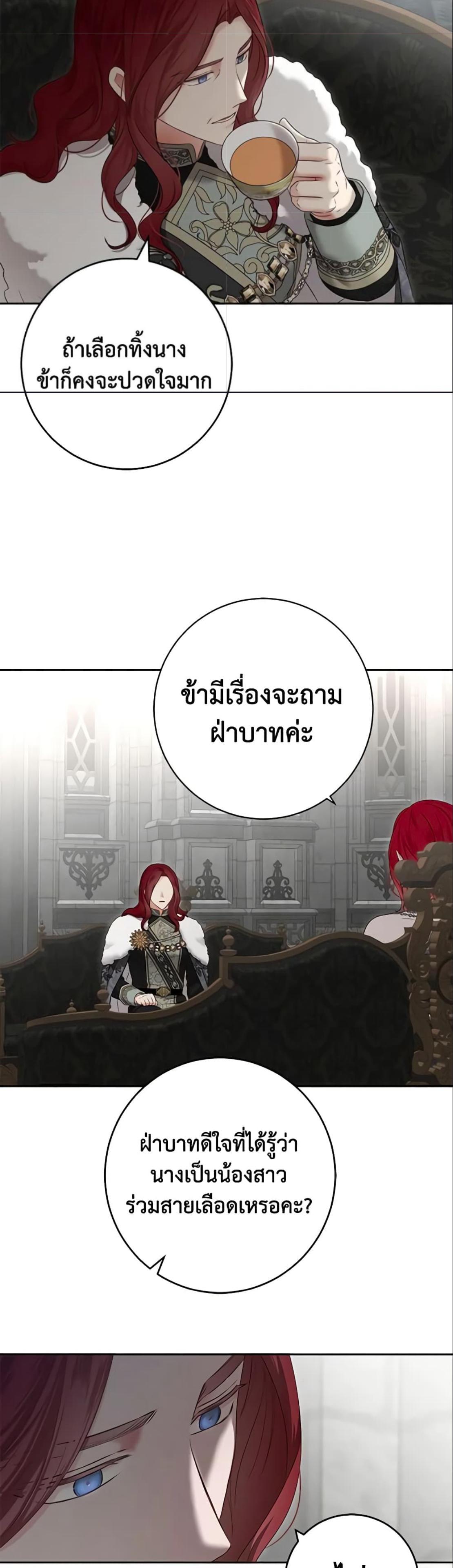 Manga-lc-com อ่านมังงะ อ่านการ์ตูน ออนไลน์ ฟรี I Fell into a Reverse Harem Game! ตอนที่ 1 2 3 4 5 6 7 8 9 10 11 12 13 14 ฟรี ไม่มีโฆษณา Manga-lc - อ่าน มังงะ อ่าน การ์ตูน ออนไลน์ อ่านมังงะ ฟรี