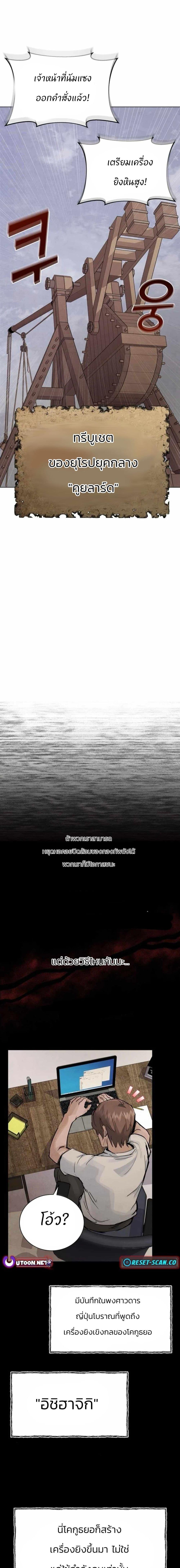 Manga-lc-com อ่านมังงะ อ่านการ์ตูน ออนไลน์ ฟรี Record of a New Goguryeo ตอนที่ 1 2 3 4 5 6 7 8 9 10 11 12 13 14 ฟรี ไม่มีโฆษณา Manga-lc - อ่าน มังงะ อ่าน การ์ตูน ออนไลน์ อ่านมังงะ ฟรี