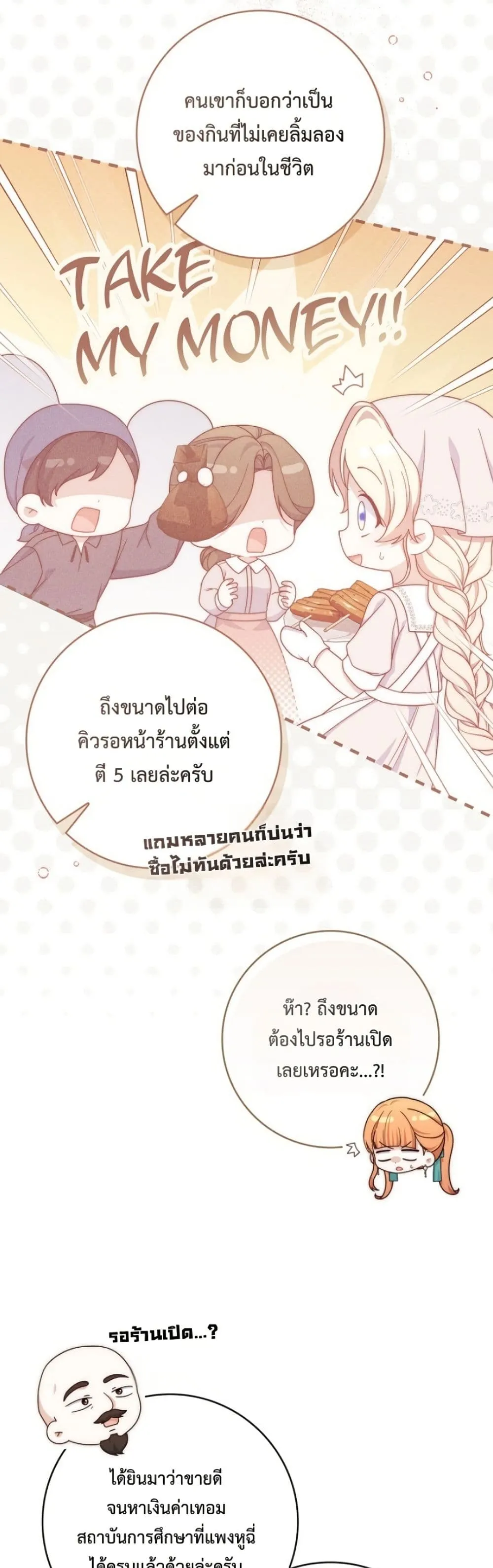 Manga-lc-com อ่านมังงะ อ่านการ์ตูน ออนไลน์ ฟรี The Emperor’s Marriage Scam ตอนที่ 1 2 3 4 5 6 7 8 9 10 11 12 13 14 ฟรี ไม่มีโฆษณา Manga-lc - อ่าน มังงะ อ่าน การ์ตูน ออนไลน์ อ่านมังงะ ฟรี