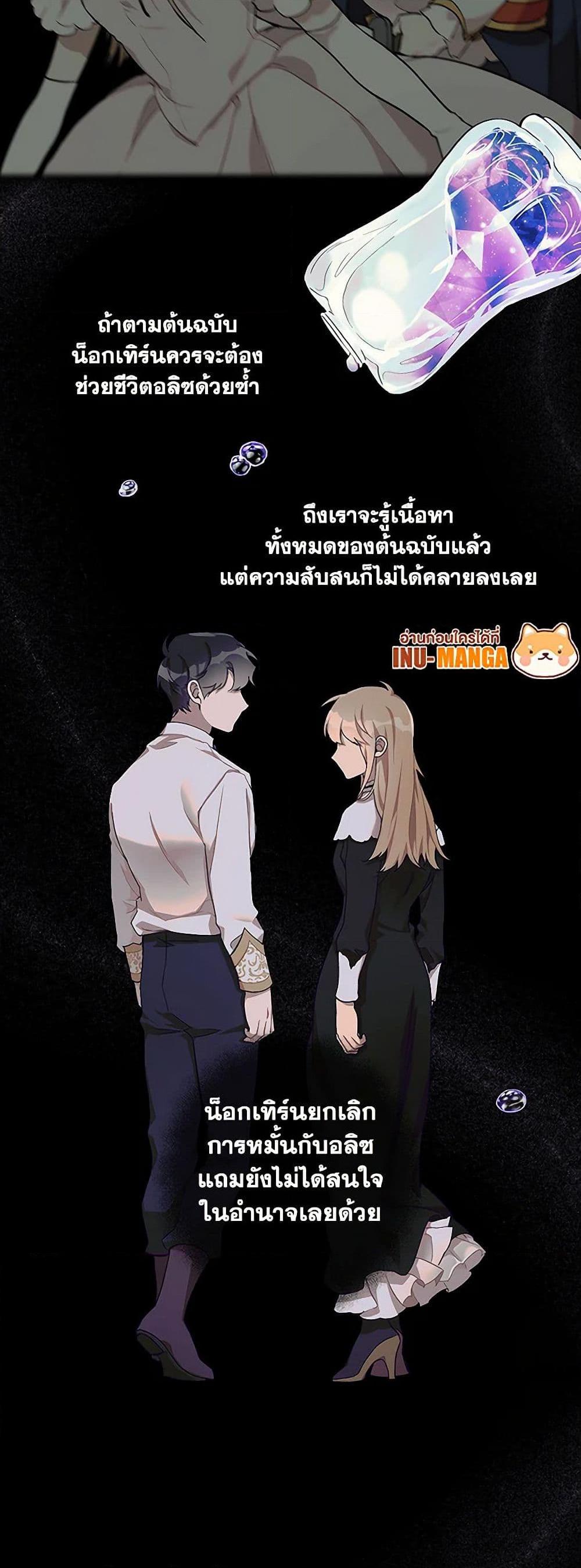 Manga-lc-com อ่านมังงะ อ่านการ์ตูน ออนไลน์ ฟรี It Was All a Mistake ตอนที่ 1 2 3 4 5 6 7 8 9 10 11 12 13 14 ฟรี ไม่มีโฆษณา Manga-lc - อ่าน มังงะ อ่าน การ์ตูน ออนไลน์ อ่านมังงะ ฟรี
