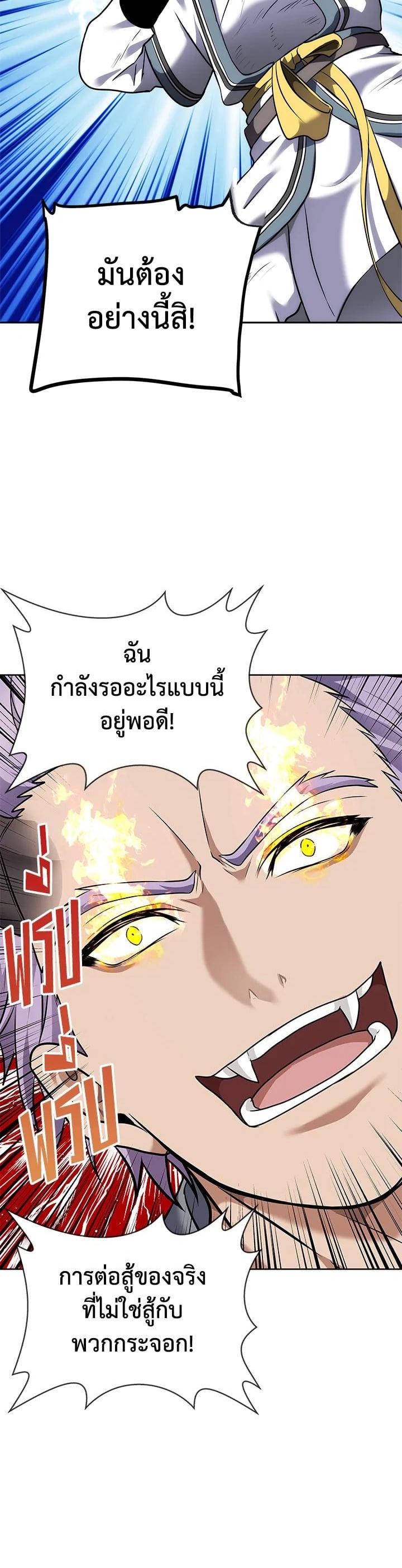 Manga-lc-com อ่านมังงะ อ่านการ์ตูน ออนไลน์ ฟรี Second Life Ranker ตอนที่ 1 2 3 4 5 6 7 8 9 10 11 12 13 14 ฟรี ไม่มีโฆษณา Manga-lc - อ่าน มังงะ อ่าน การ์ตูน ออนไลน์ อ่านมังงะ ฟรี
