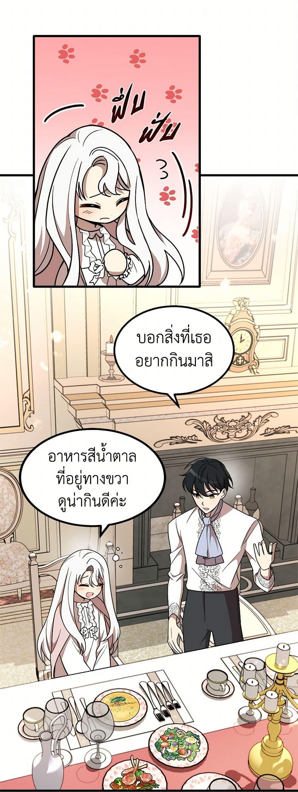 Manga-lc-com อ่านมังงะ อ่านการ์ตูน ออนไลน์ ฟรี Four Dangerous Brothers to My Rescue ตอนที่ 1 2 3 4 5 6 7 8 9 10 11 12 13 14 ฟรี ไม่มีโฆษณา Manga-lc - อ่าน มังงะ อ่าน การ์ตูน ออนไลน์ อ่านมังงะ ฟรี