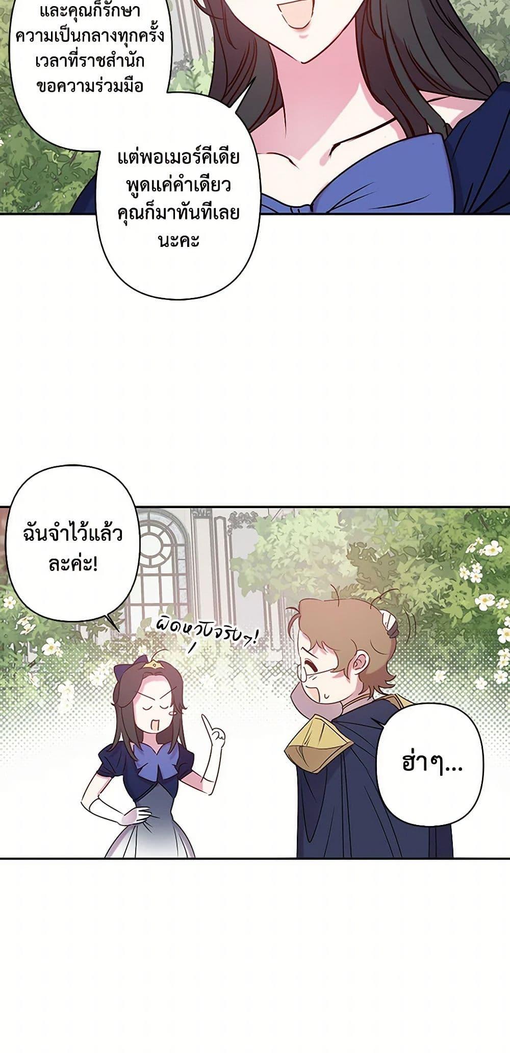 Manga-lc-com อ่านมังงะ อ่านการ์ตูน ออนไลน์ ฟรี Revenge Wedding ตอนที่ 1 2 3 4 5 6 7 8 9 10 11 12 13 14 ฟรี ไม่มีโฆษณา Manga-lc - อ่าน มังงะ อ่าน การ์ตูน ออนไลน์ อ่านมังงะ ฟรี