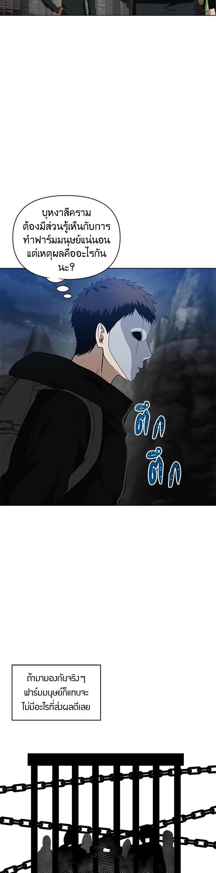 Manga-lc-com อ่านมังงะ อ่านการ์ตูน ออนไลน์ ฟรี Second Life Ranker ตอนที่ 1 2 3 4 5 6 7 8 9 10 11 12 13 14 ฟรี ไม่มีโฆษณา Manga-lc - อ่าน มังงะ อ่าน การ์ตูน ออนไลน์ อ่านมังงะ ฟรี