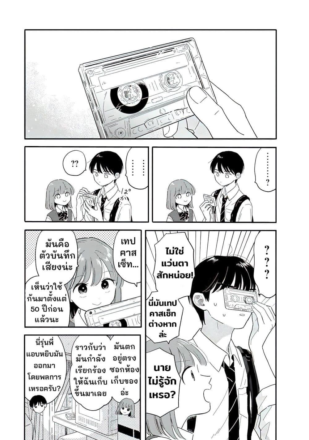 Manga-lc-com อ่านมังงะ อ่านการ์ตูน ออนไลน์ ฟรี Houkago Kitaku Biyori ตอนที่ 1 2 3 4 5 6 7 8 9 10 11 12 13 14 ฟรี ไม่มีโฆษณา Manga-lc - อ่าน มังงะ อ่าน การ์ตูน ออนไลน์ อ่านมังงะ ฟรี